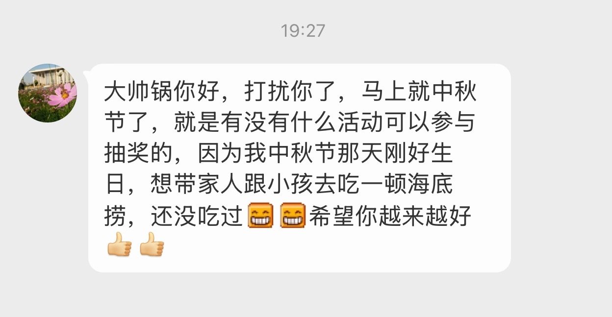 一看关注一天，
这个功能还是不错的！  ​