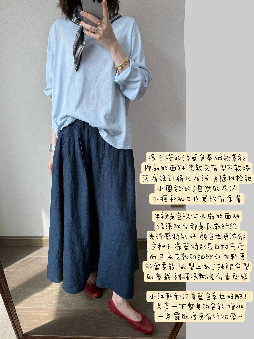 淡人的夏日亚麻穿搭~