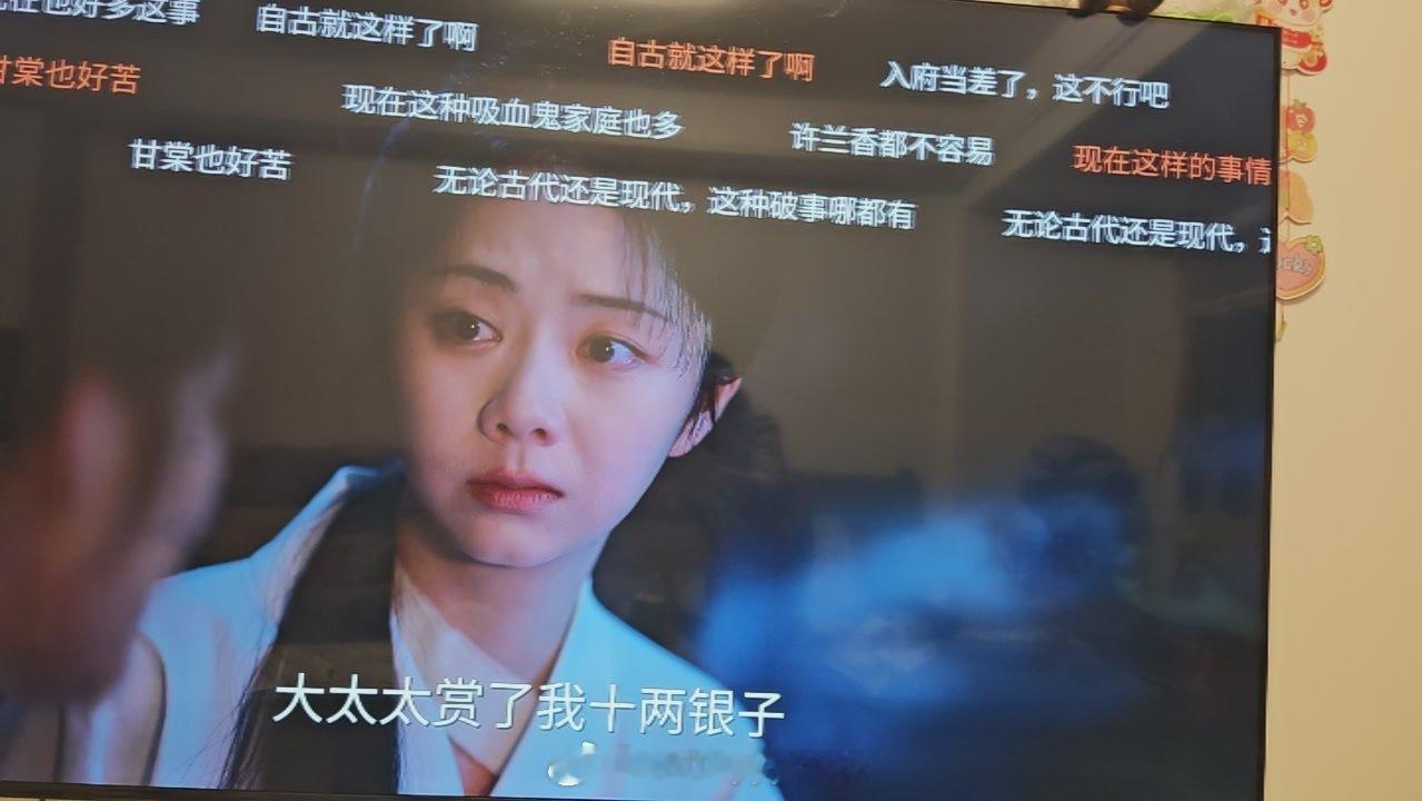 #电视剧兰香如故[超话]##腾讯今年下半年第一部破30000的剧##兰香如故##兰香如故破3万# 再次感叹谭松韵演技太好了太好了 看得我跟着一起皱眉一起难受一起哭[捂嘴哭]#谭松韵兰香如故# ​