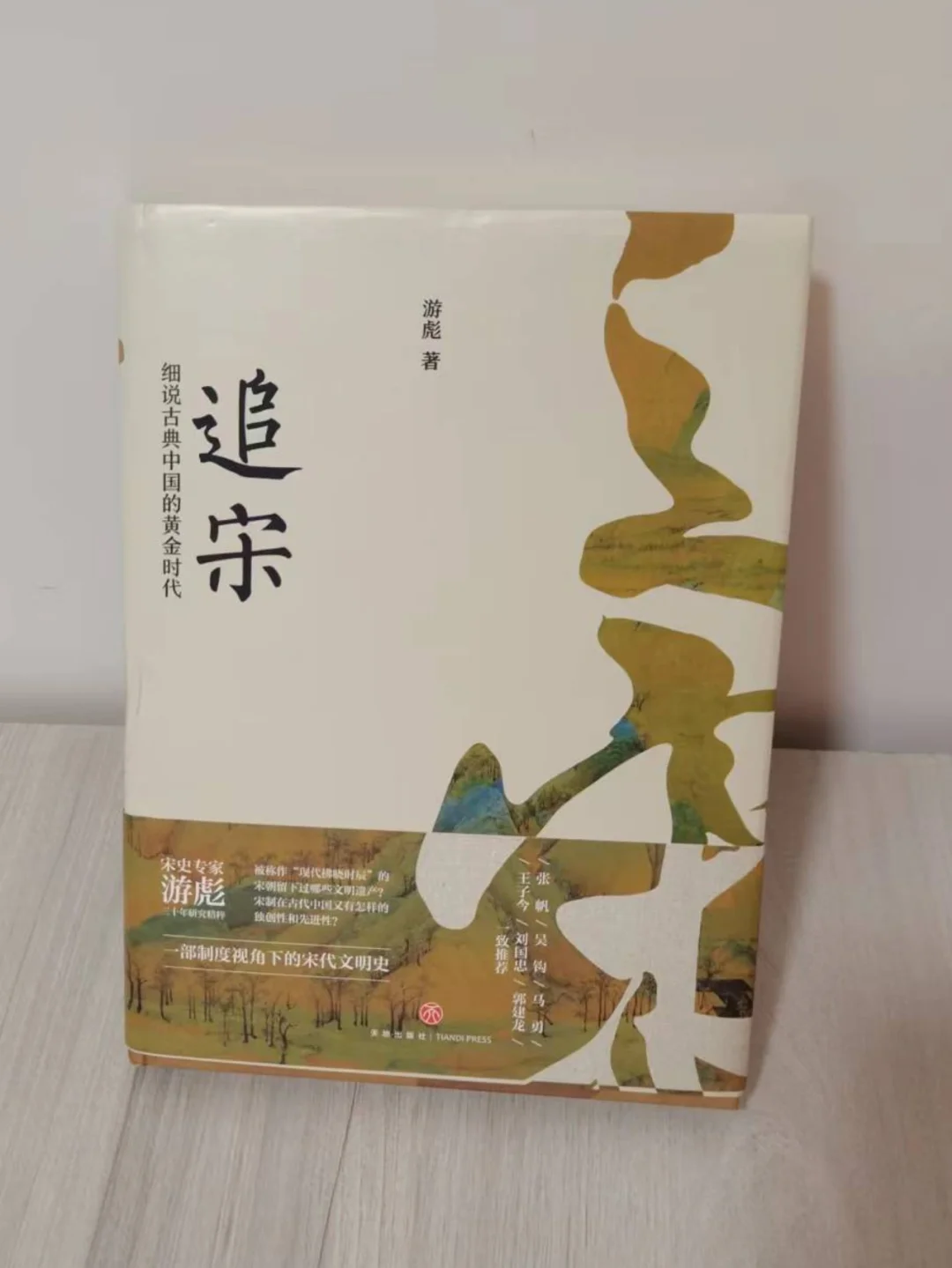 如果我们还能回到宋朝，你最想成为谁？