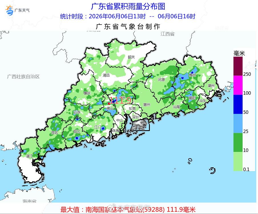 【过去三小时雨倒哪里？】据气象水文监测，06月06日13时到06月06...