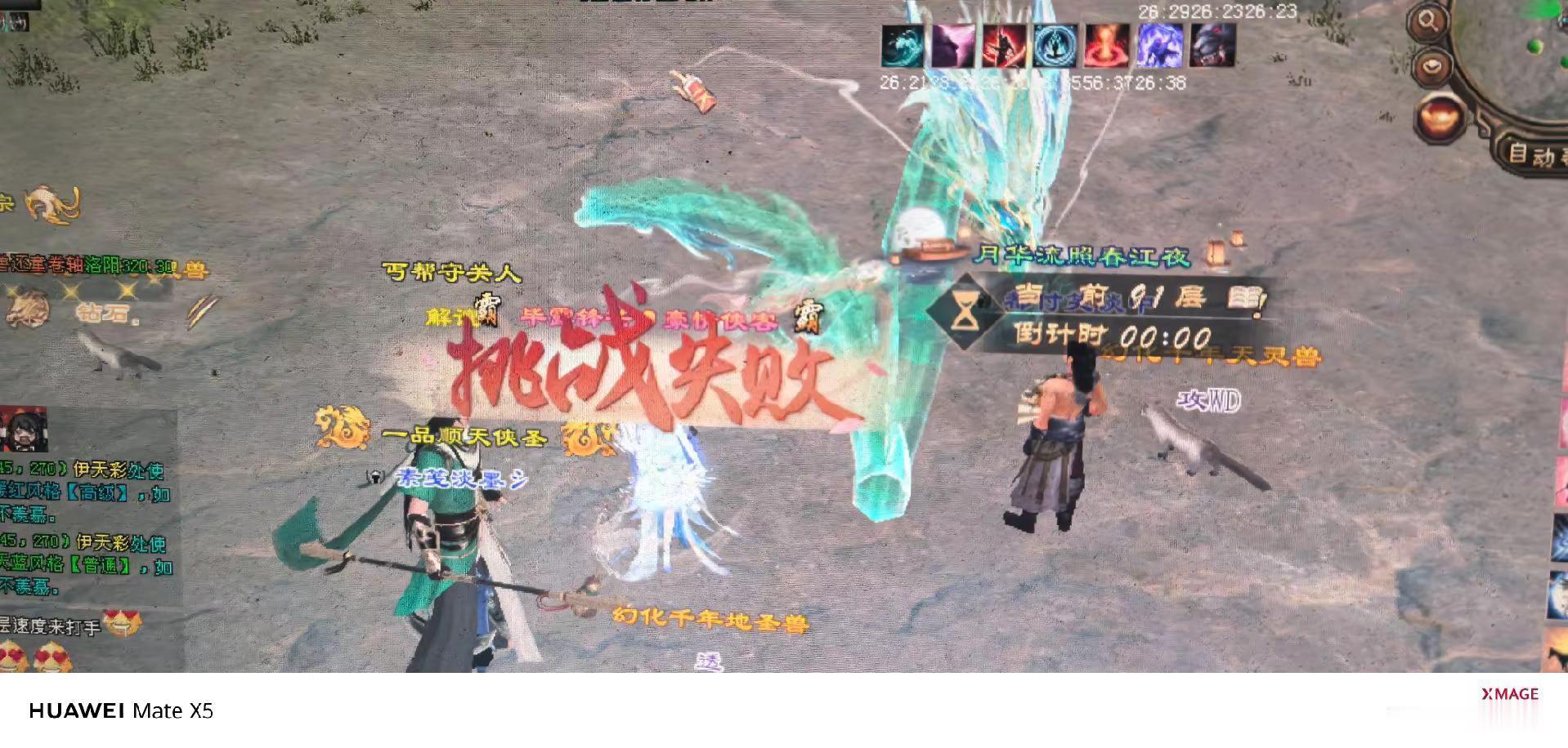 繁忙的工作后来一局，心情舒畅，就是打不过去！有没有大佬支援一下！！