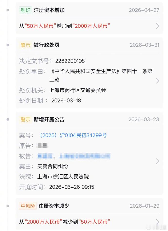 【#7岁女童被货车碾压截肢父亲发声#：女儿已返校上课，未来康复治疗过程漫长，需要全天照护】#女童截肢司机说哪个大货车不超载# 一场交通肇事，让张铭（化名）的生活被彻底改变。

2025年11月3日，张铭的母亲彭女士骑着电动自行车接两个孙女放学，途经上海闵行区一路口时，被一辆混凝土搅拌车撞倒并辗 ​