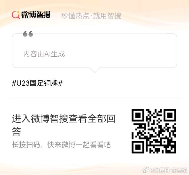 李昊在点球大战中有个细节。

他的水瓶上应该贴了对手主罚的习惯方向。

第三罚他判断方向正确，对手踢飞；第四罚直接扑出，非常关键。#U23男足晋级四强##U23国足vs乌兹别克斯坦U23##U23亚洲杯#  ​