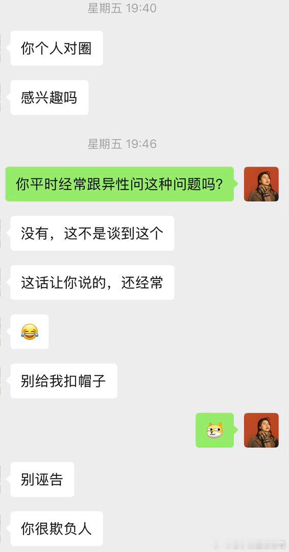 性骚扰是吧，那我就反问到你说不出话来。

你回复我，我就固定证据，你不回我，我就直接发难指责。

不是爱讲点荤的吗，你接着讲啊！让大家看看，你到底是个什么东西！ ​