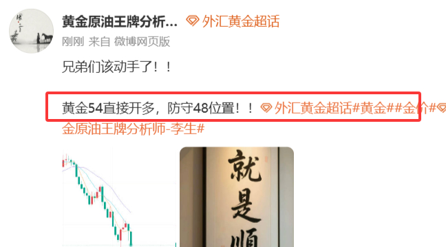 30点来了，兄弟们夜宵也就位，跟上的自行斟酌！[超话]-李生​​​