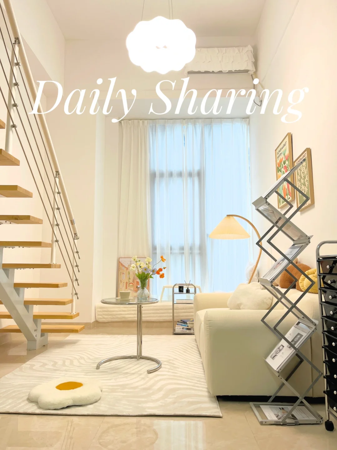 奶油风loft小家，越住越舒服