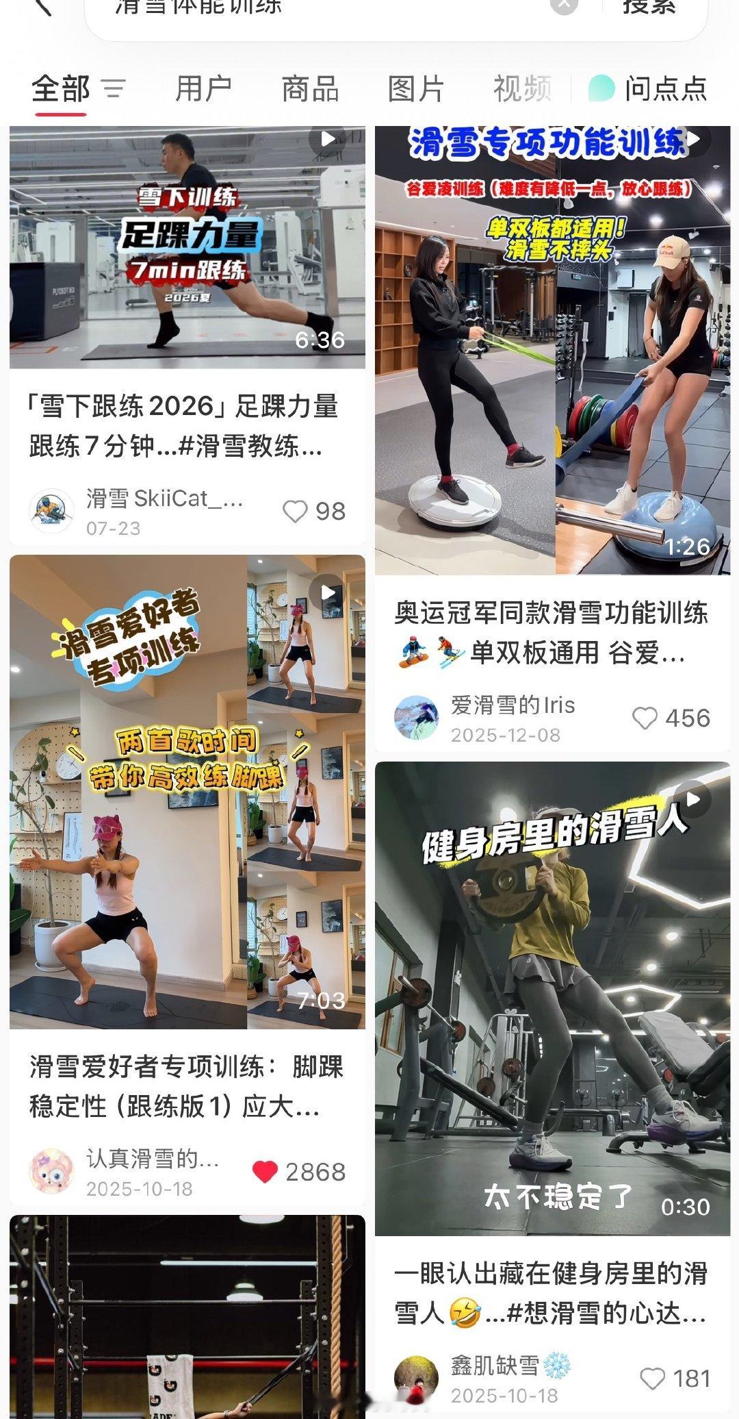 孩子上学了
我也要开始专项训练了[笑cry] ​
