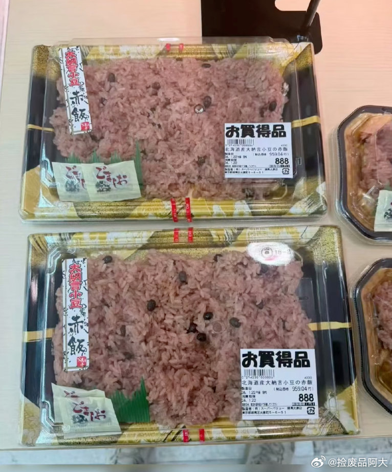 #日本超市出现了新的厨余垃圾#日本超市真是啥都卖，有鸡骨头、西瓜皮、萝卜英子、金针菇根部……感觉这些玩意上菜市场转一圈能从商家那免费要来 ​