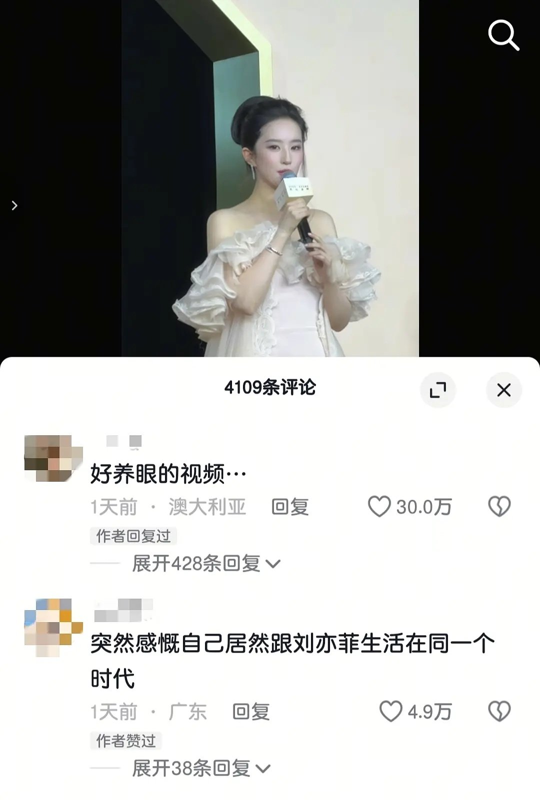 刘亦菲这次的造型是不是又美出圈了？好几个百万赞视频 ​