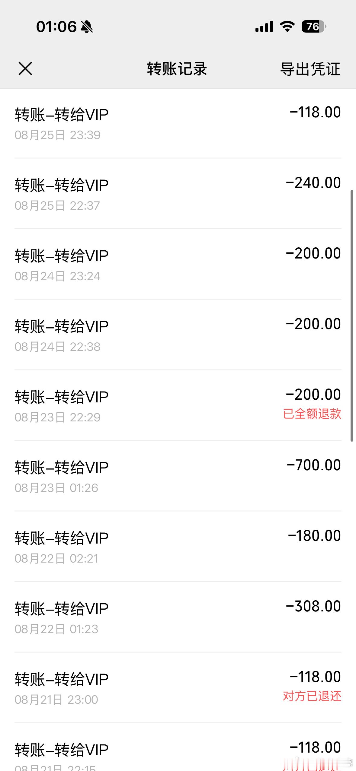 #朱志鑫[超话]##来超话实况热聊看演唱会#求大家帮忙点赞 把这个事顶上去让更多人留意！！！！！以下内容全部属实！！！
   事情的起因是上个月青岛演唱会抢票 当天我在学校补课 无法抢票 就在dy上问谁可以帮抢 聊天记录上面的 ​
