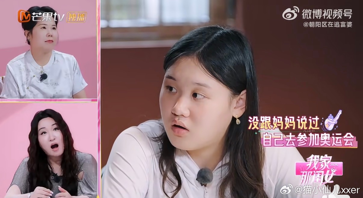 张家齐很聪明，很懂人性的。她母亲没经过什么职场斗争，没怎么工作过，是一个见识、认知都欠缺的家庭主妇。她过早地进入了竞争模式，就会发现，母亲无法帮到她，给不出任何的支持与建议。她关于直播带货，关于理财的尝试，母亲都不支持，语气都是咱普通家庭怎样怎样。张妈妈并不知道，外面的世界变化很 ​