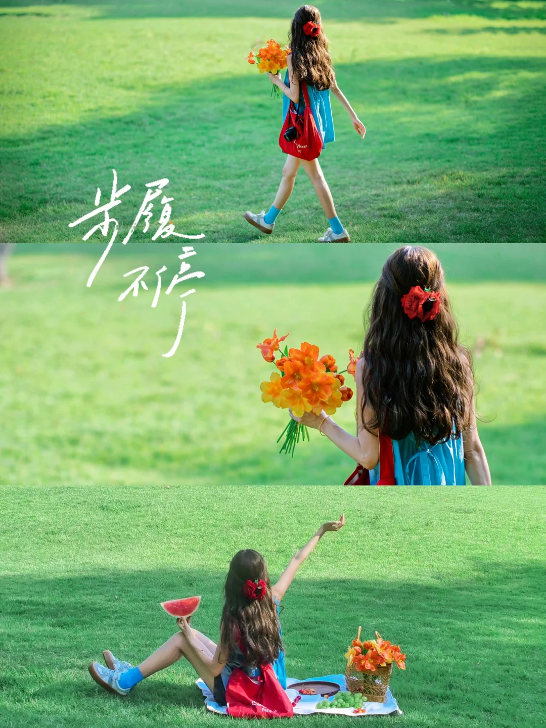 夏日西瓜拍照指南｜氛围感拍照|附调色教程