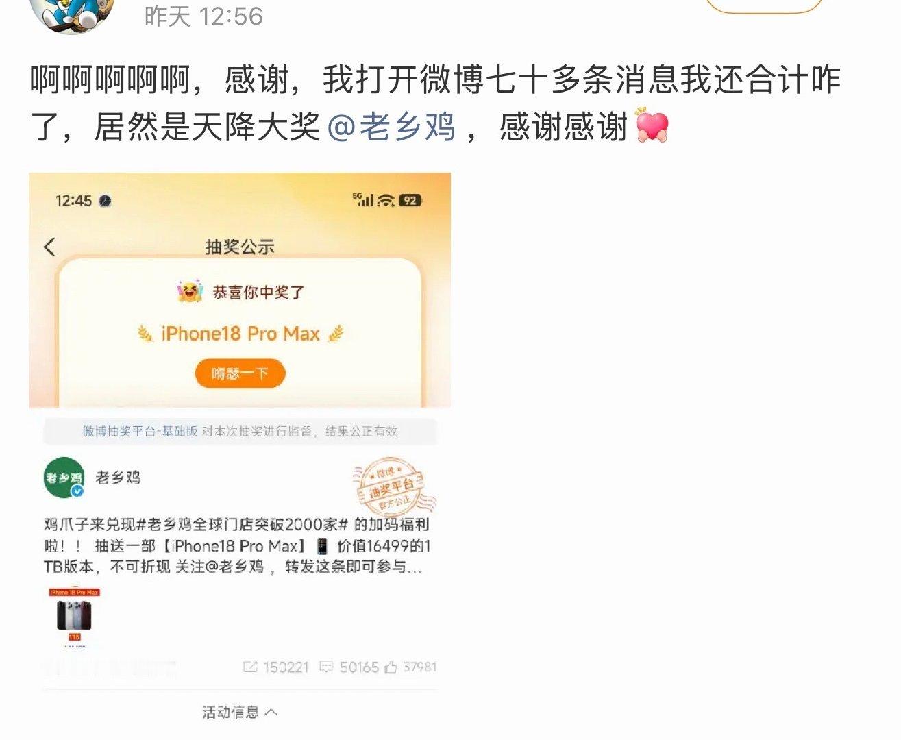 老乡鸡我恨你… ​