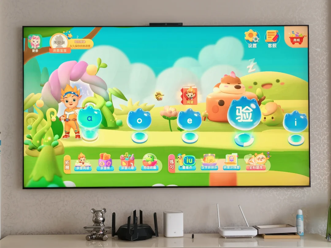 Mate TV Pro搭配洪恩拼音，幼小衔接神器找到
