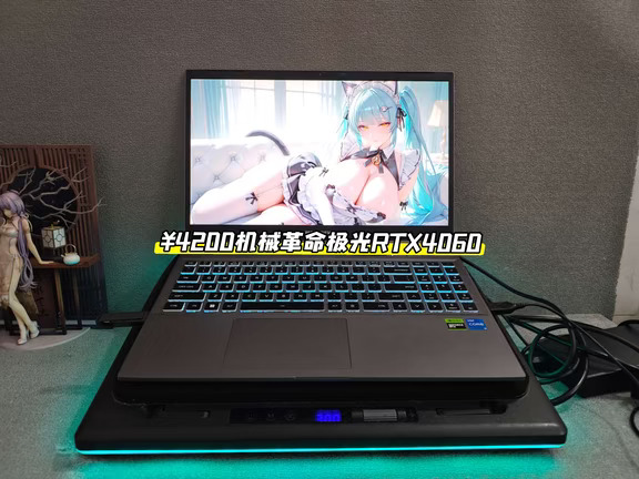 4200元出台机械革命极光十二代i5 RTX4060游