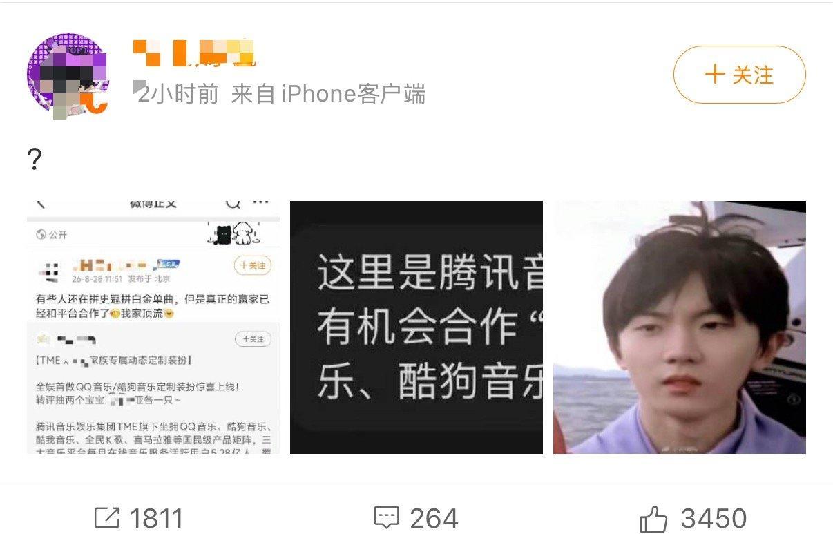我不知道为啥有人可以把跟在别人屁股后面吃剩饭这件事堂而皇之的发出来，转评还反拉踩全娱首做的人，儿子给爸爸发问号，倒反天罡？是故意来帮我们证明【所有主流平台的首选都是宋亚轩】，剩饭才轮到别人吃吗？[吃惊]

Yay家族6.18全娱首位腾讯乘车码皮肤、7.30上海演唱会百度地图唯一打车券合作对象&抽 ​
