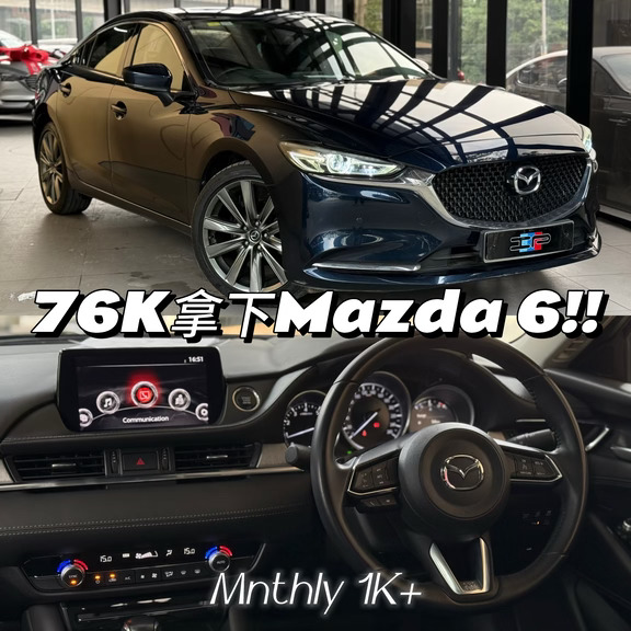 🇲🇾我不信咯里数不到3w🤯 Mazda 6🔥