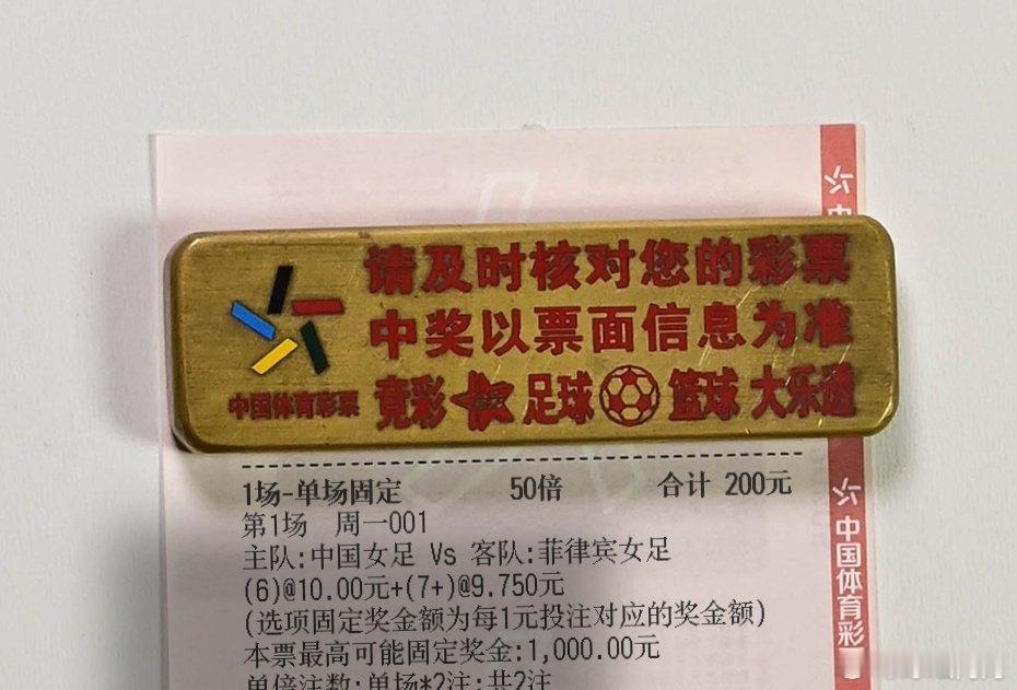 大球兄弟又来了，女足6球继续抓住再次收米！ ​