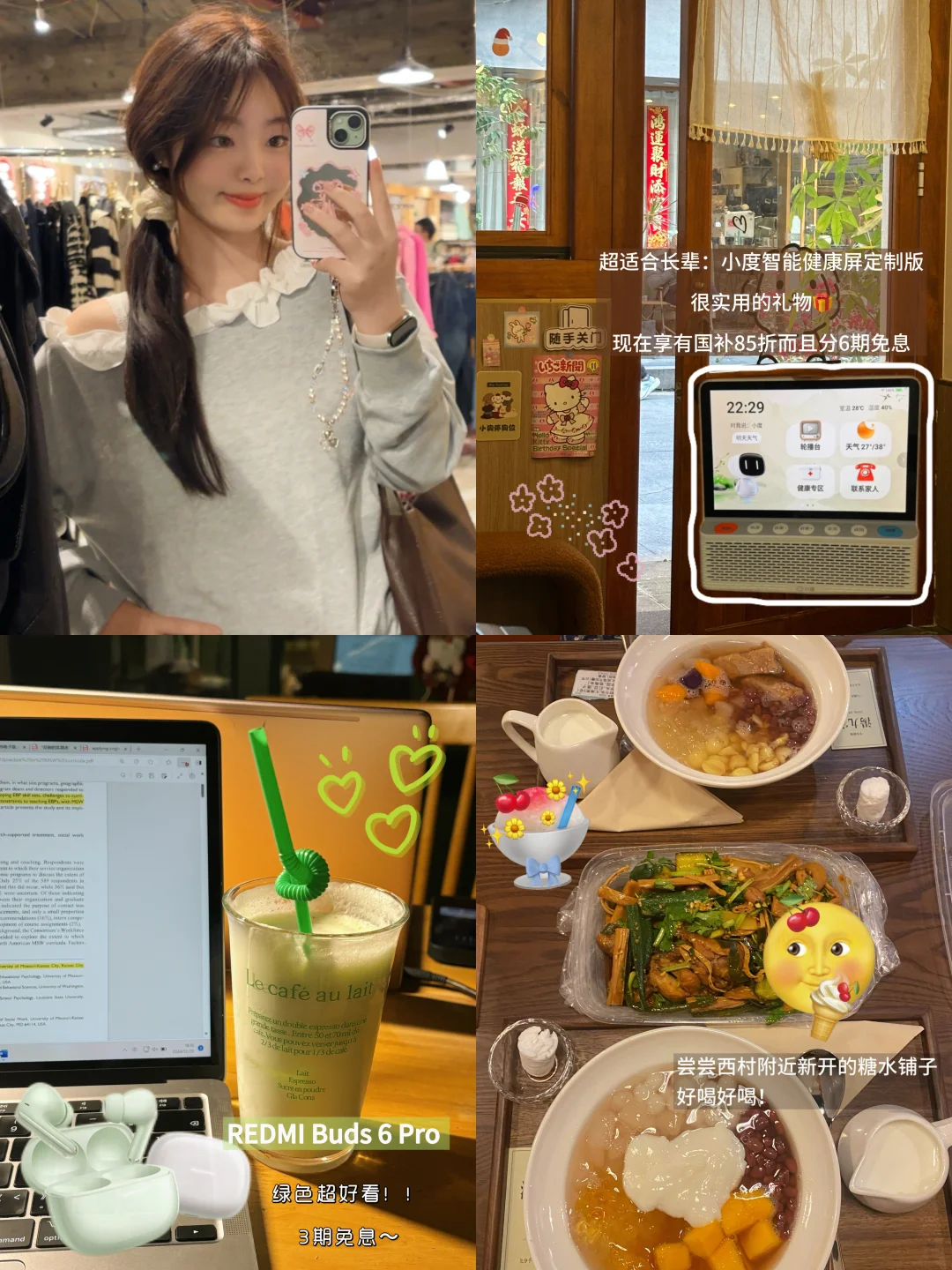 ✍🏻京东耳机音箱超级品类日、快来抄作业！