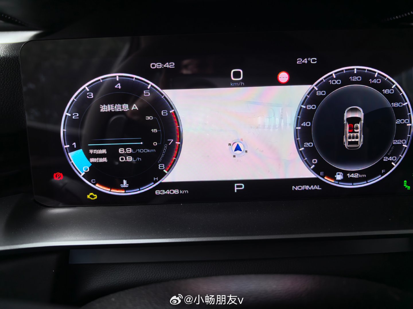 #爱车[超话]##第三代哈弗h6##油耗# ​