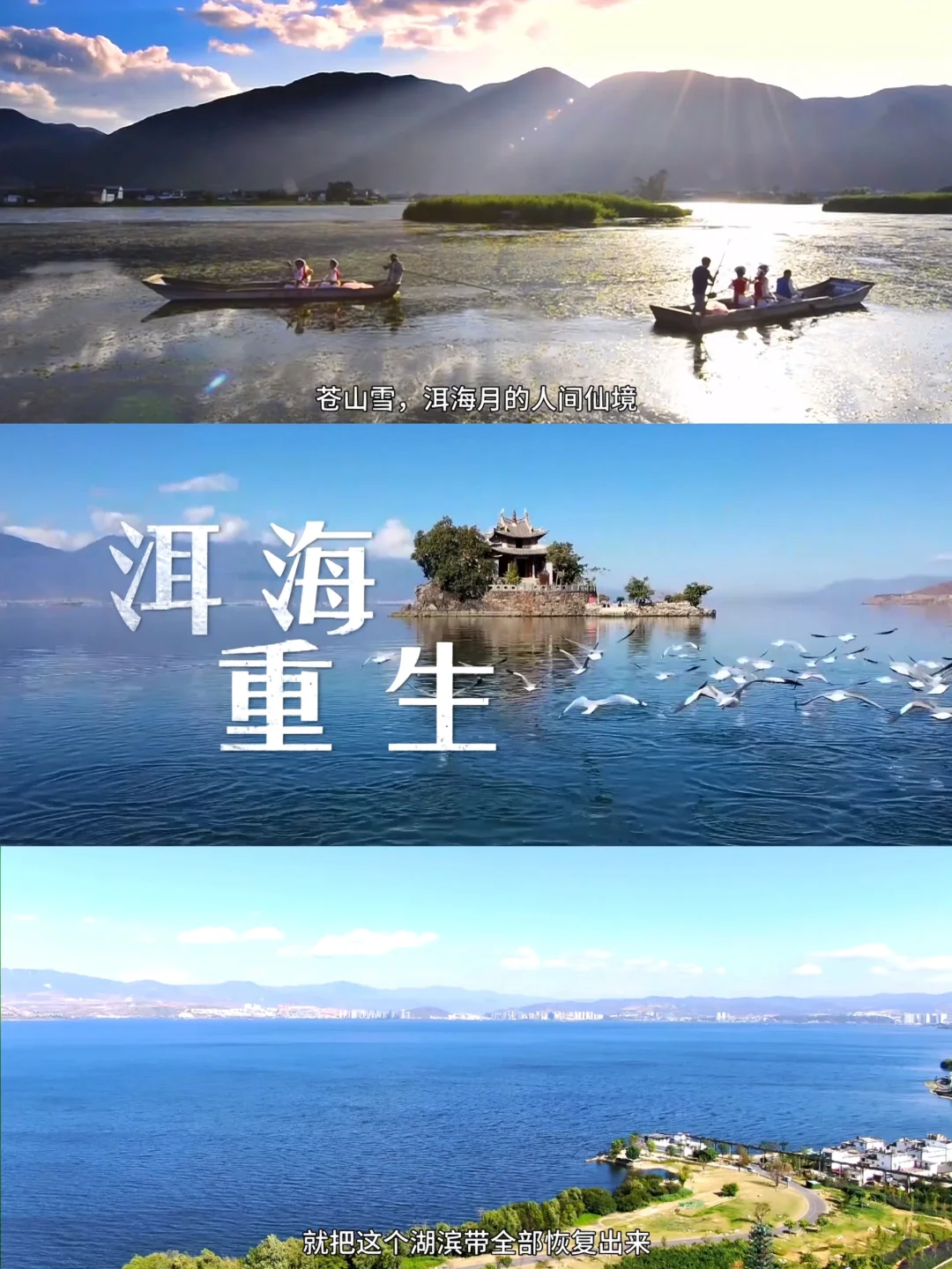 五一不凑热闹，原来旅行博主都宅家环游世界~