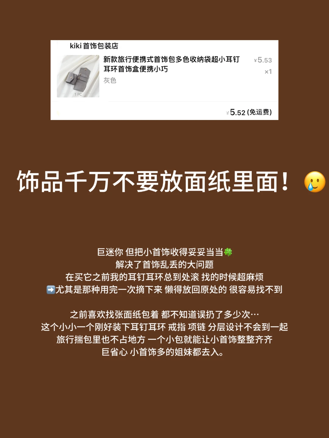 🔗攒了一期年度pdd好物。