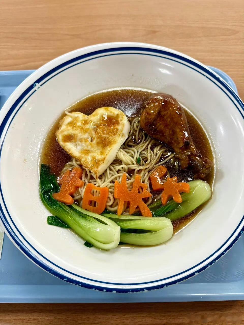 今天又是羡慕杭州人的一天！浙大在学生生日这天直接上大排面，这操作也太暖...