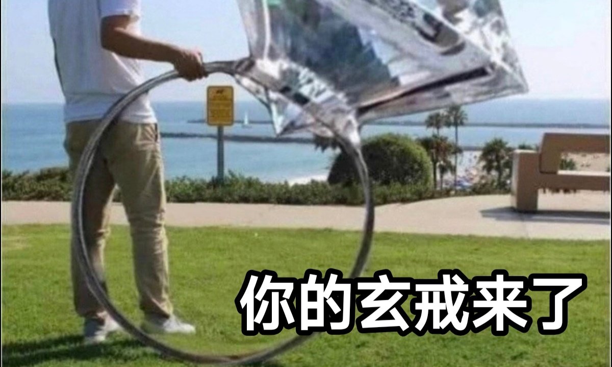 你的玄戒来了
#小米官宣新一代玄戒芯片技术发布会# ​