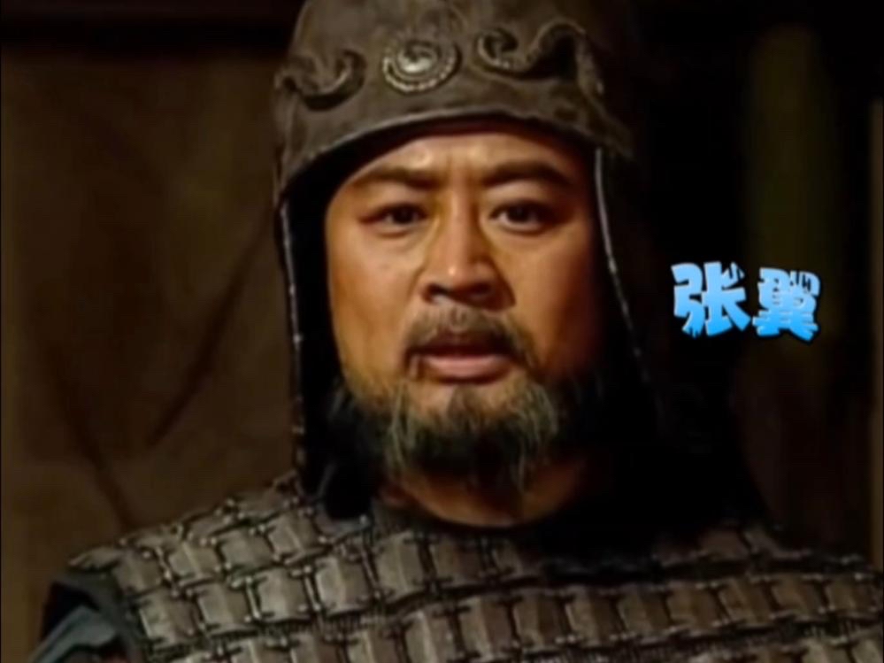 张翼从一个县令升到了左车骑将军，廖化从关羽的主簿升到了右车骑将军，两人齐名，官职平齐但结局却不同。

张翼开始是刘备的书佐，后来担任县令，汉水之战时，是赵云的部将，诸葛亮死后，张翼升任征西大将军，不久又升任镇南大将军，直至后来升任左车骑将军。

廖化开始是关羽的主簿，关羽丢失荆州败亡后，廖化陷落东吴