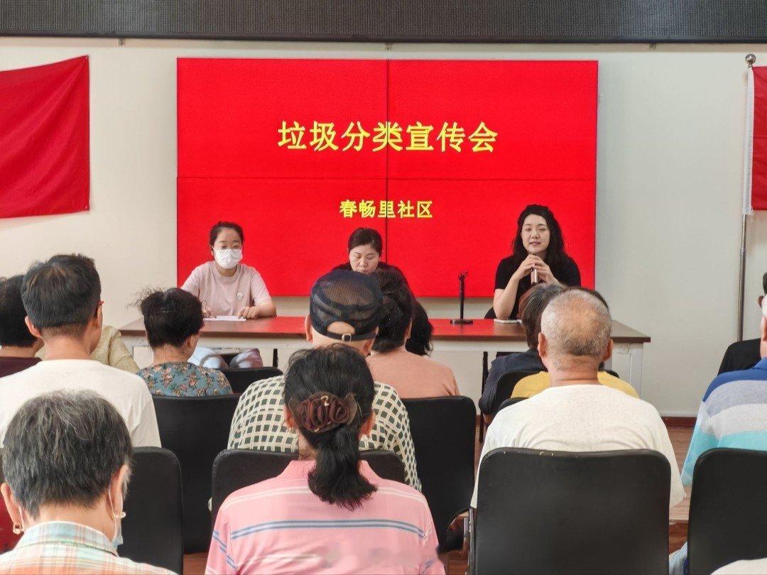 【践行垃圾分类 共建绿色家园——西营门街持续开展生活垃圾分类志愿服务活动】#文明西青# 为普及垃圾分类知识，践行生活垃圾分类引领低碳生活新时尚的发展理念，打造干净整洁舒适的居住环境，西营门街持续开展生活垃圾分类志愿服务活动，推动垃圾分类理念深入人心、融入日常。 ​