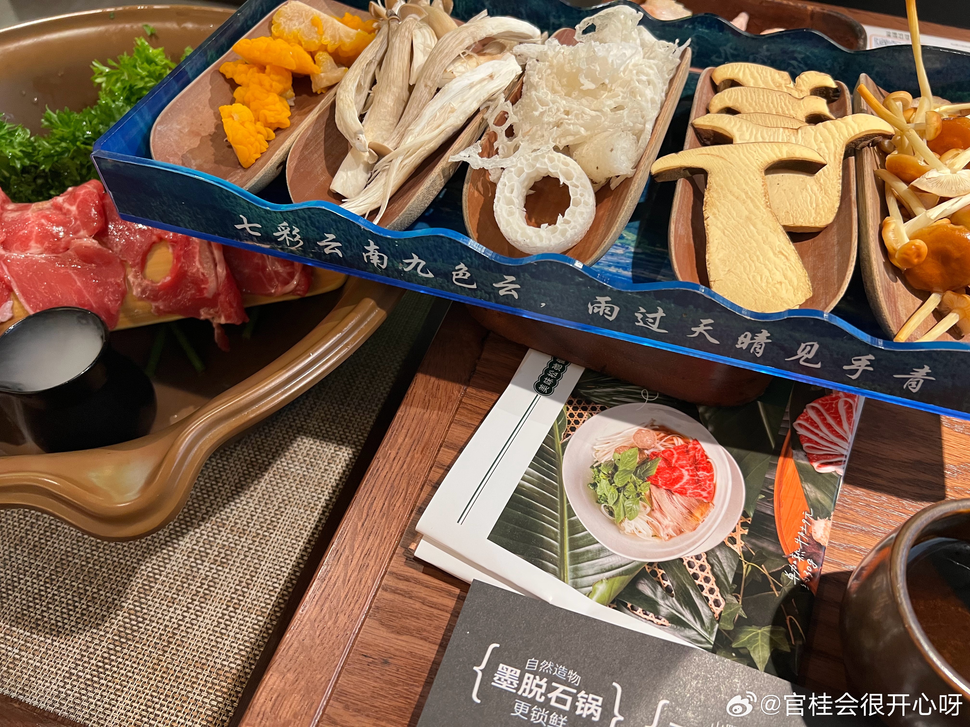 恰饭
特别喜欢逛龙湖，那里的风水吸引我
但是衣服店太少了
一眼认出豆蔻
试试问界
差点买图六这个玩太好玩了
8月就这样吧。好多事都忙完了告一段落，也真不错。
还有几天时间我会把所有方子抄完！
9月开始看书🍑，必须看书，好久不看书了。
9月打算出去玩几天，那就太好了[送花花][送花花][送花花]
 ​