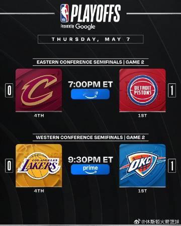 今日NBA季后赛所有比赛兔费直播及回放⬇️<br /><br /> ...