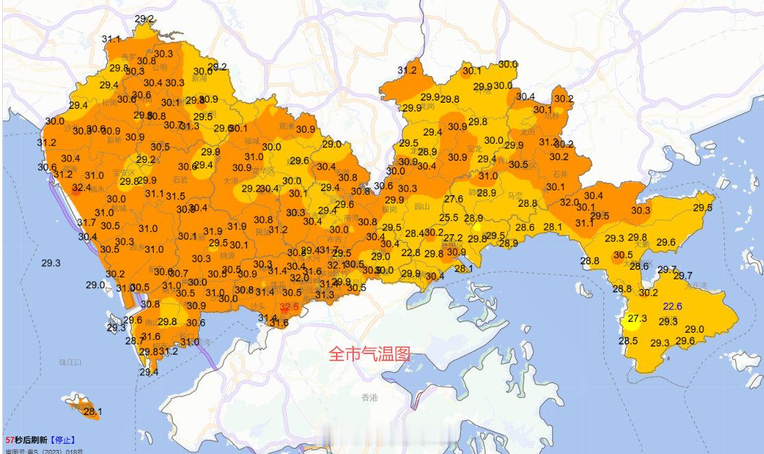 #深圳天气实况# 目前我市西部气温普遍在30-31℃，东部低1-3℃，体感较热。
今天要外出活动的小伙伴请带好晴雨伞、墨镜、小风扇等利于防晒降温的物品，多补充水分~[可乐]#工人因赊1碗面后连续吃121天# ​