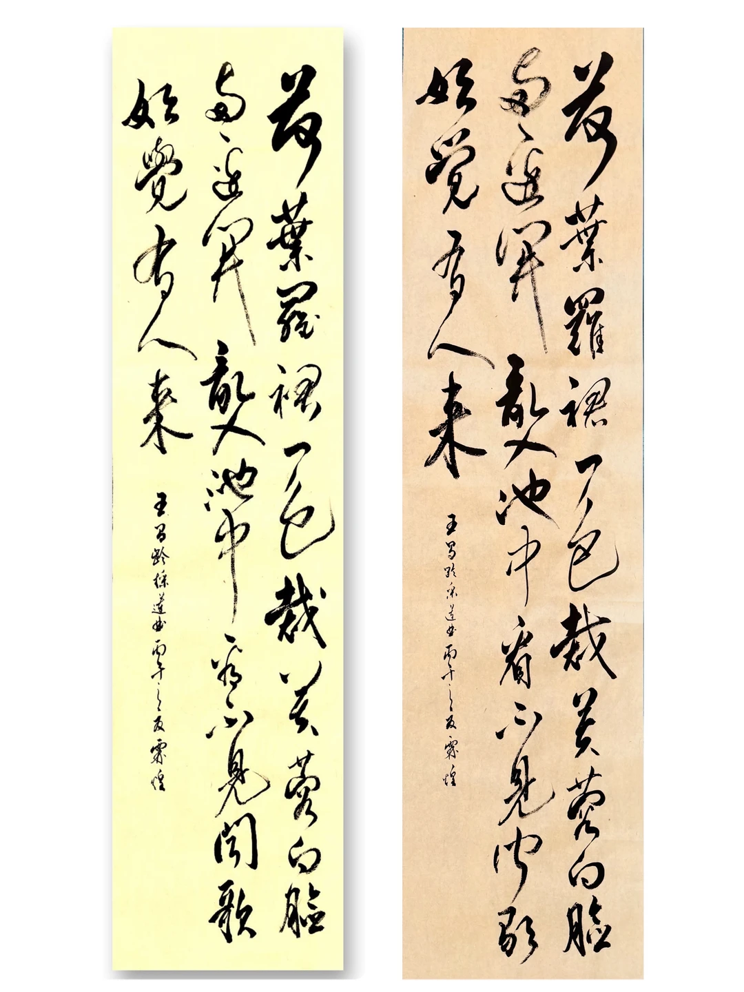 诗人巧妙地将采莲少女的美丽与大自然融为一体。全诗生动活泼，富于诗情画意...