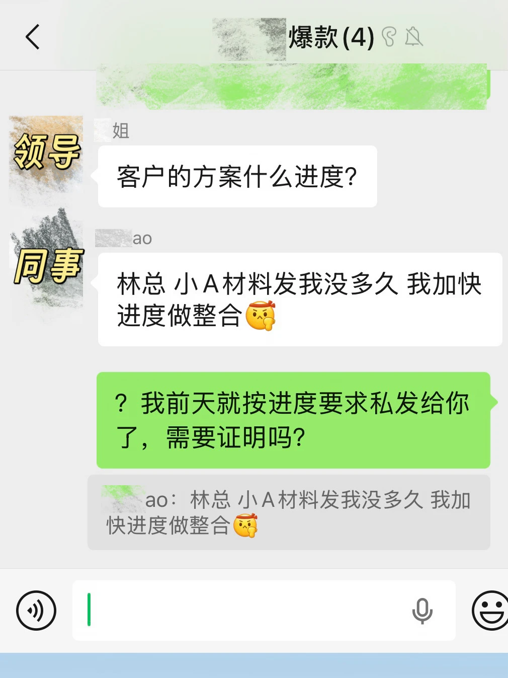 🫩只要你想打黑工，你就会有打不完的黑工