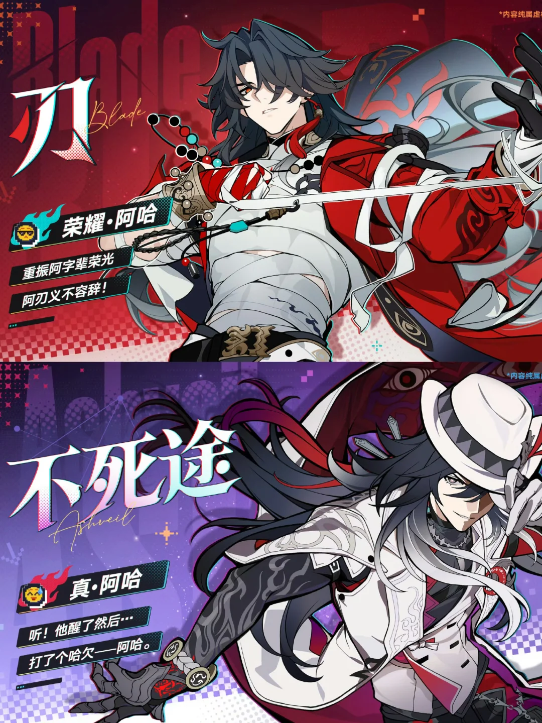 不是，你们阿哈都这么帅的吗？！