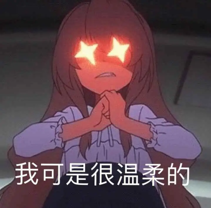 好温柔啊，刷到龚俊的相关讨论时突然就被戳中了。
之前看到有人说能当他的同事肯定特别幸福，细想真的是这样，日常相处里那些没刻意演出来的小细节，全是藏不住的软和善意。
翻到的那些句子更是把温柔揉到了骨子里，钱钟书说第一次见人时心炸成烟花要一生扫灰炉，龙应台写沙上有印风中有音光中有影，连《岛上书店》里那句