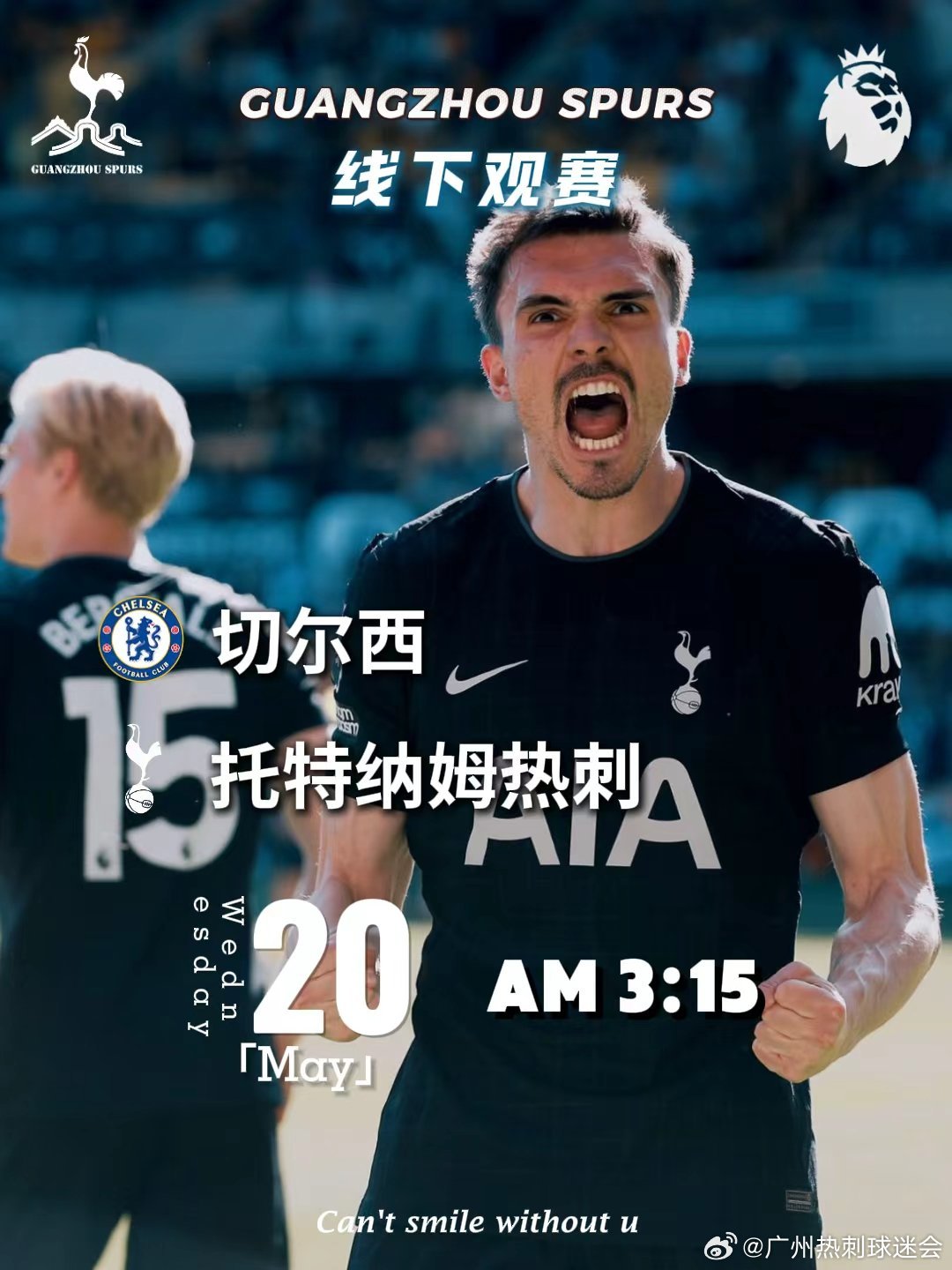 第37轮：切尔西VS热刺各位刺迷：  礼拜二晚27点十五分，热刺保级大...