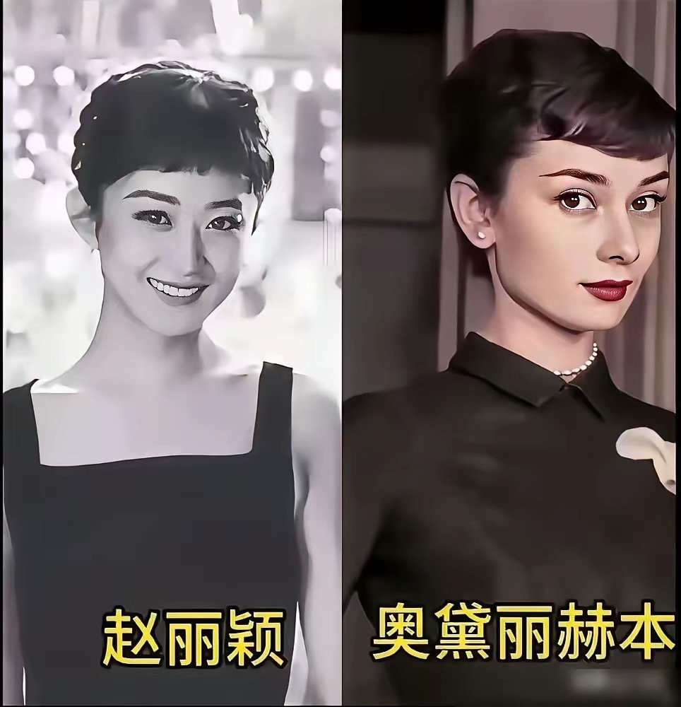 盘点内娱女明星们模仿过的奥黛丽赫本，你觉得谁赢了？ ​