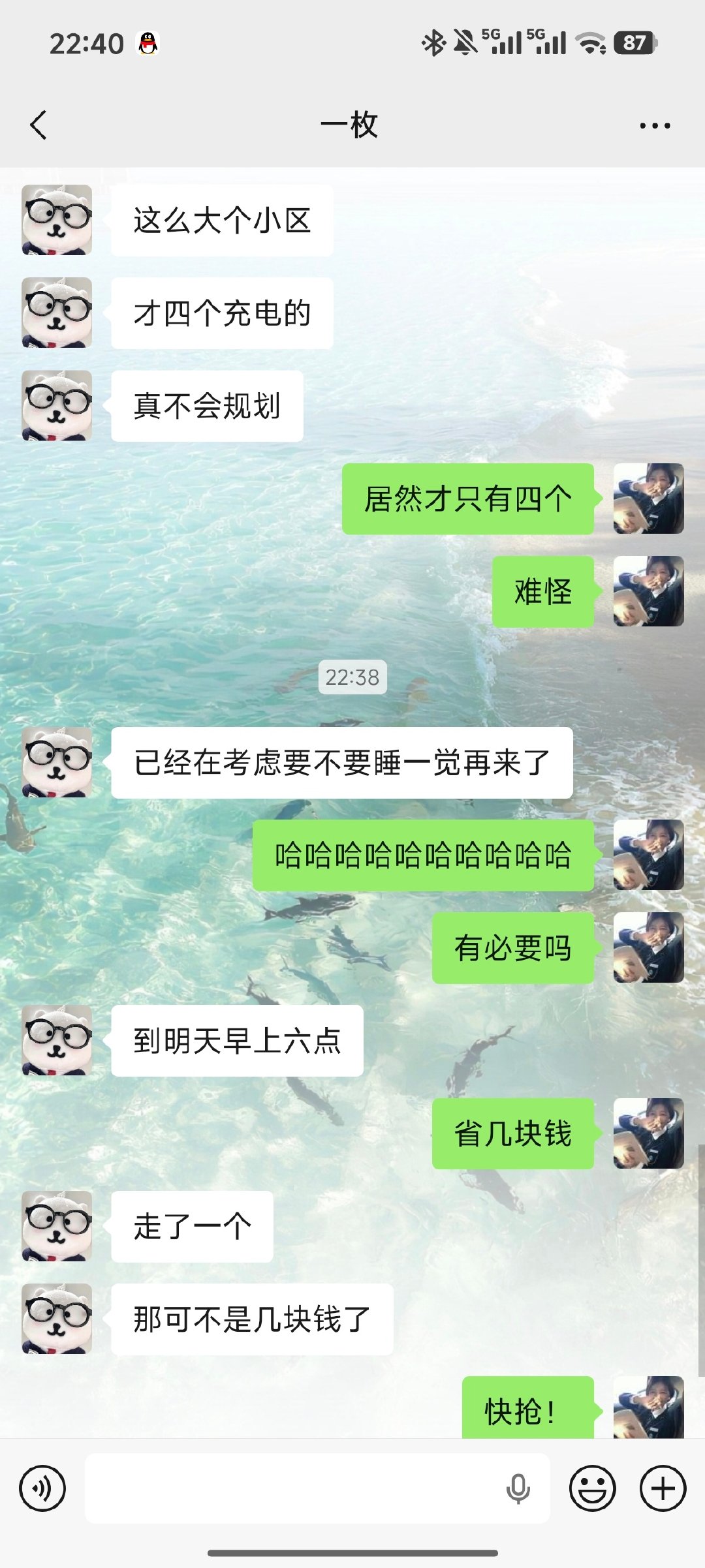 每一个电车车主都会变成如此 ​