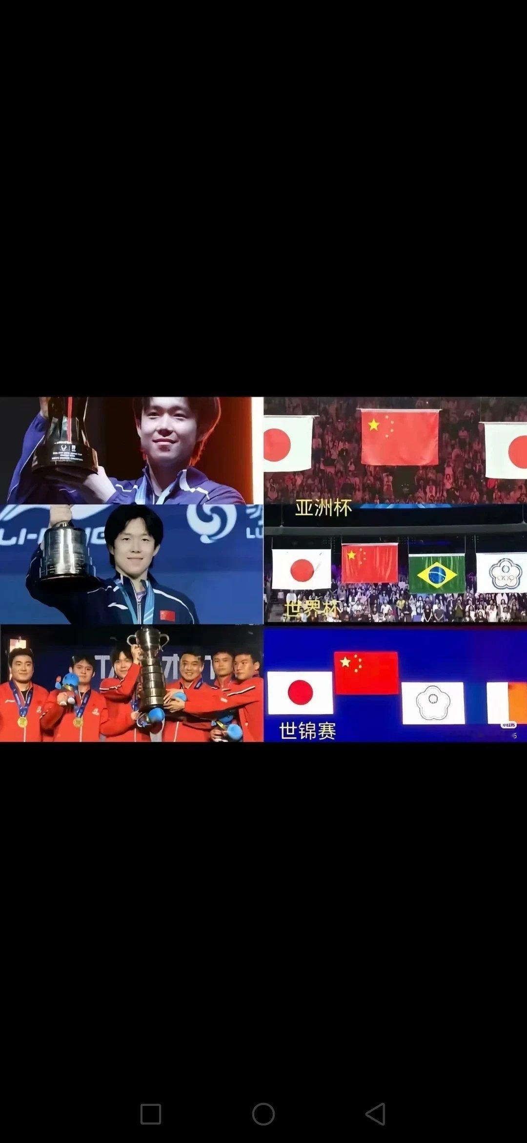 那就来看我们的大奖杯 ​