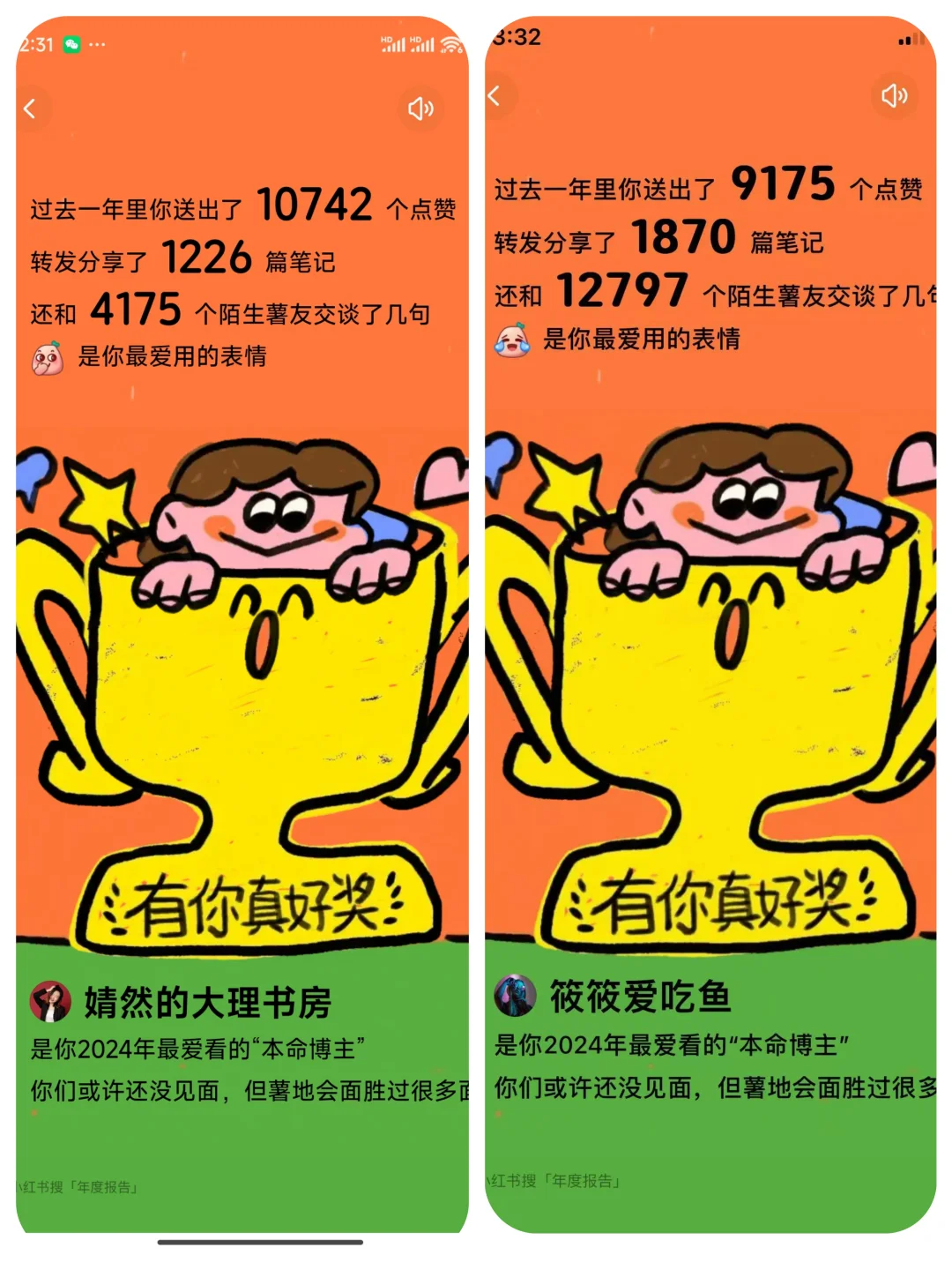 这难道就是传说中的双！向！奔！赴！嘛！！