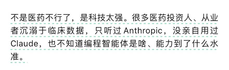 其实，我觉得我司搞不好好多管理层Anthropic还是Claude都闻...