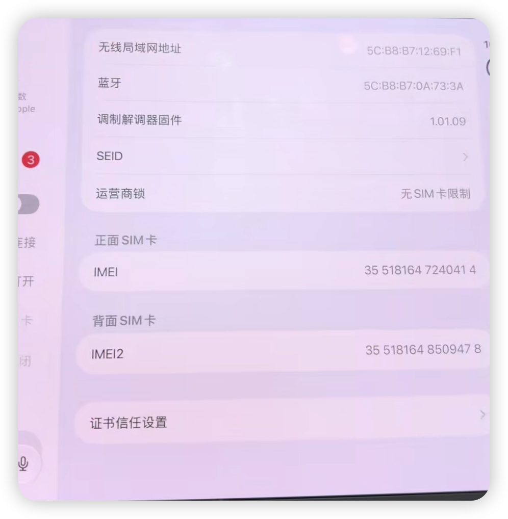 iPhone Duo改实体卡成功
昨晚各大华强北科学家
抢首发全球第一改实体卡投降
目前是iPhone Duo内部空间足够
可以塞进去实体卡槽
大家放心等美版吧