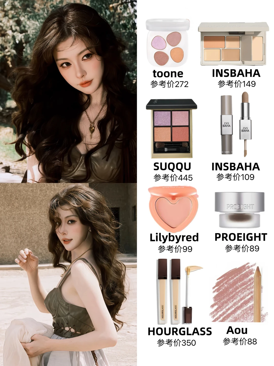 一枝南南💄极致自然骨相妆🧚