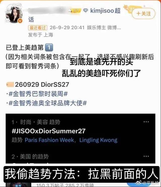 急死你们了