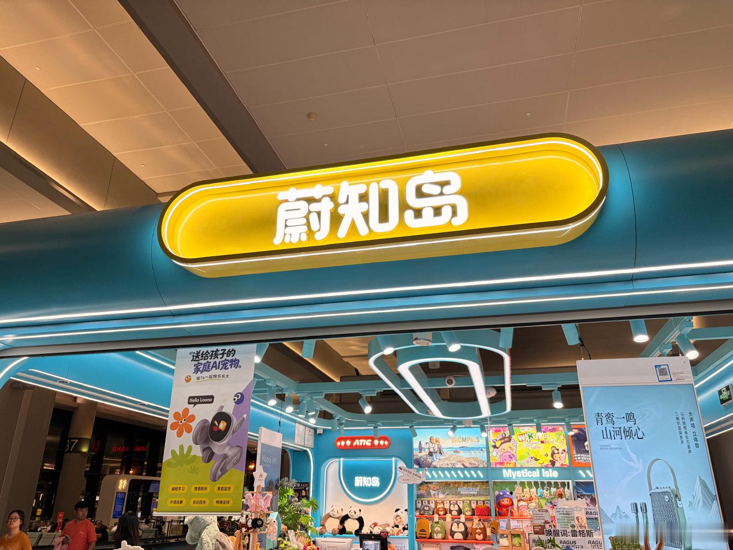 笑死，顾客竟然问店员，你们属于蔚来汽车吗[笑cry] ​