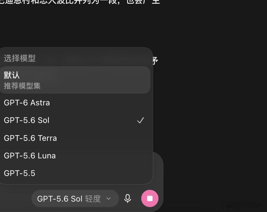 codex 新模型烧token 好快，开了最低也消耗得蛮快的 ​