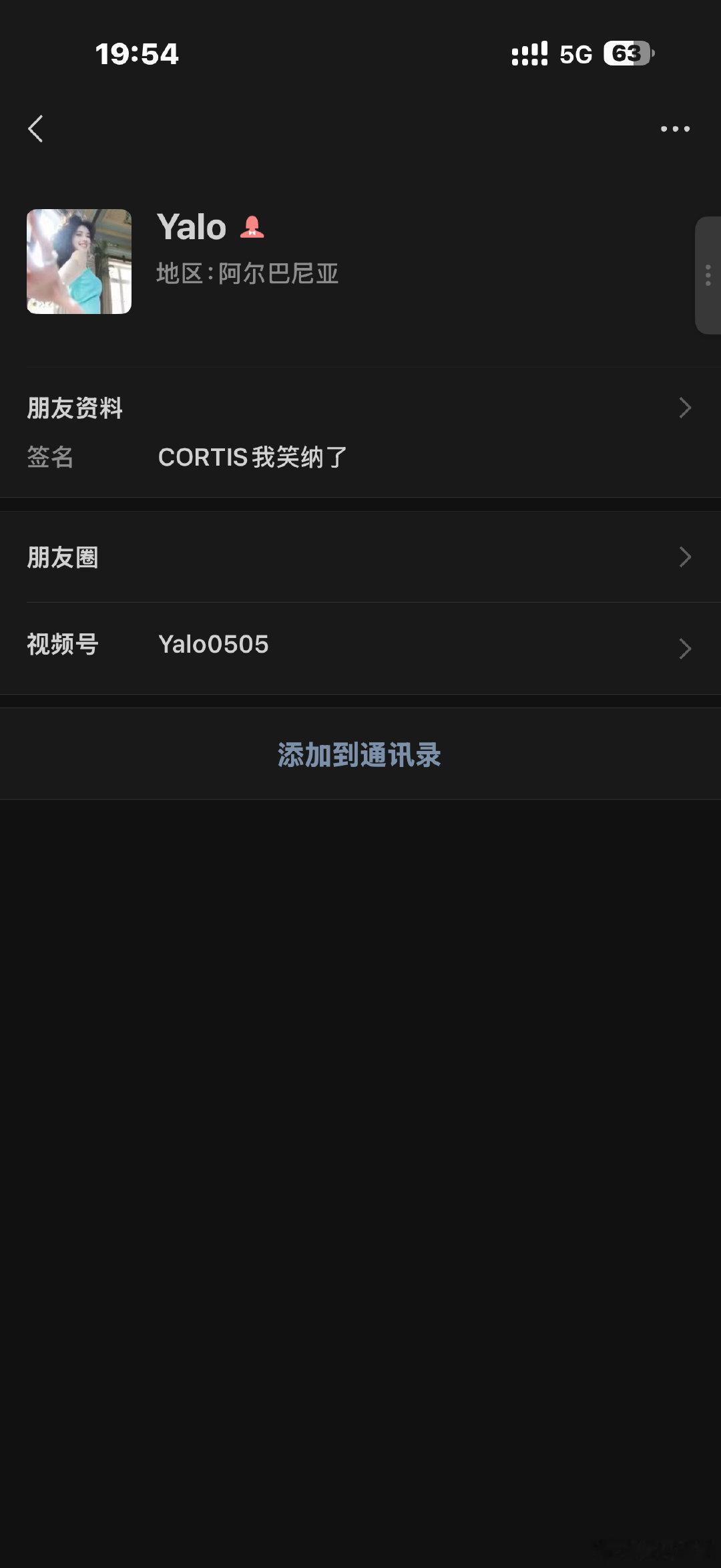 #CORTIS中转站[超话]#  这车主你真是牛大了 半个月不回消息还理直气壮 有空换头像没空处理转单[笑cry]现生忙就别当车主 拿钱办事原来这么难吗 ​